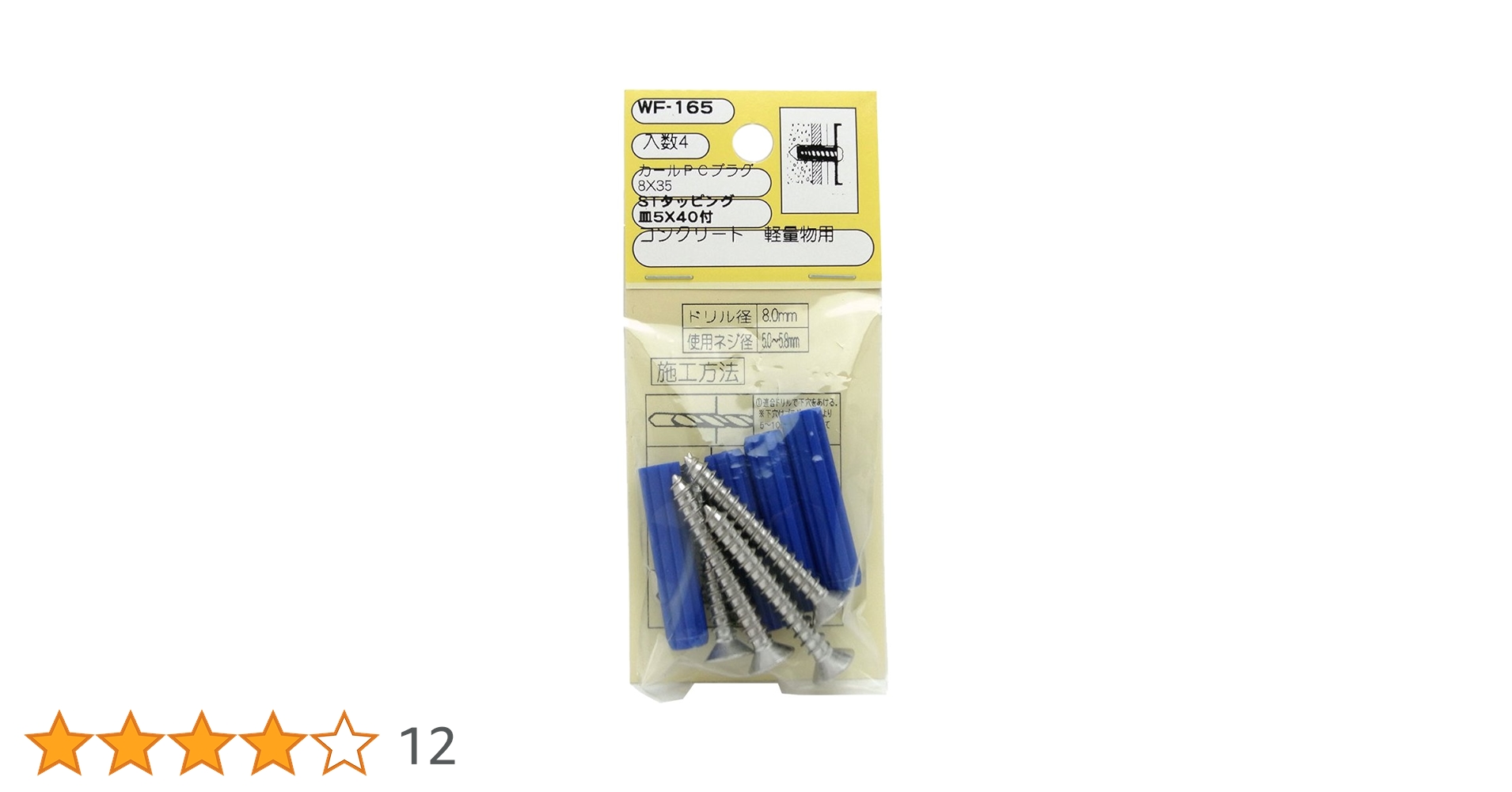 kikhlikさん専用ページ 楽天市場】GORIX ゴリックス 自転車 キックスタンド