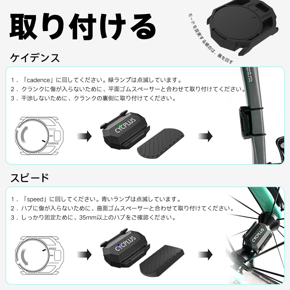 CYCPLUS GPSサイクルコンピューターと各種センサセット Amazon | CYCPLUS GPSサイクルコンピュータ&ケイデンス＆スピード