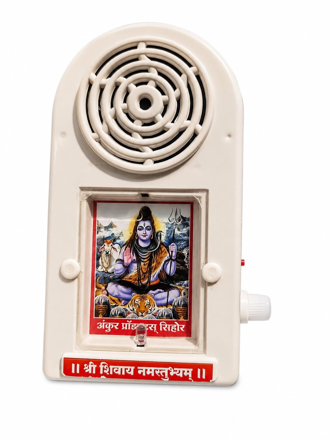 divine mantra chanting speaker, compact portable design | shiv mantra chanting, volume controller, plug & play, abs body, low power consumption
