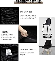 Vista 3 de Fundas elásticas para silla de terciopelo modernas de mediados de siglo, fundas para sillas sin brazos, para cocina, comedor, sala de estar