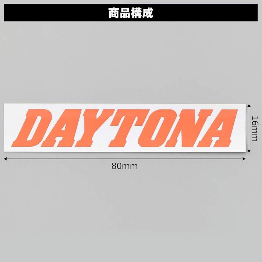 Amazon.co.jp: Daytona Motorcycle Sticker Brand Logo DAYTONA Square