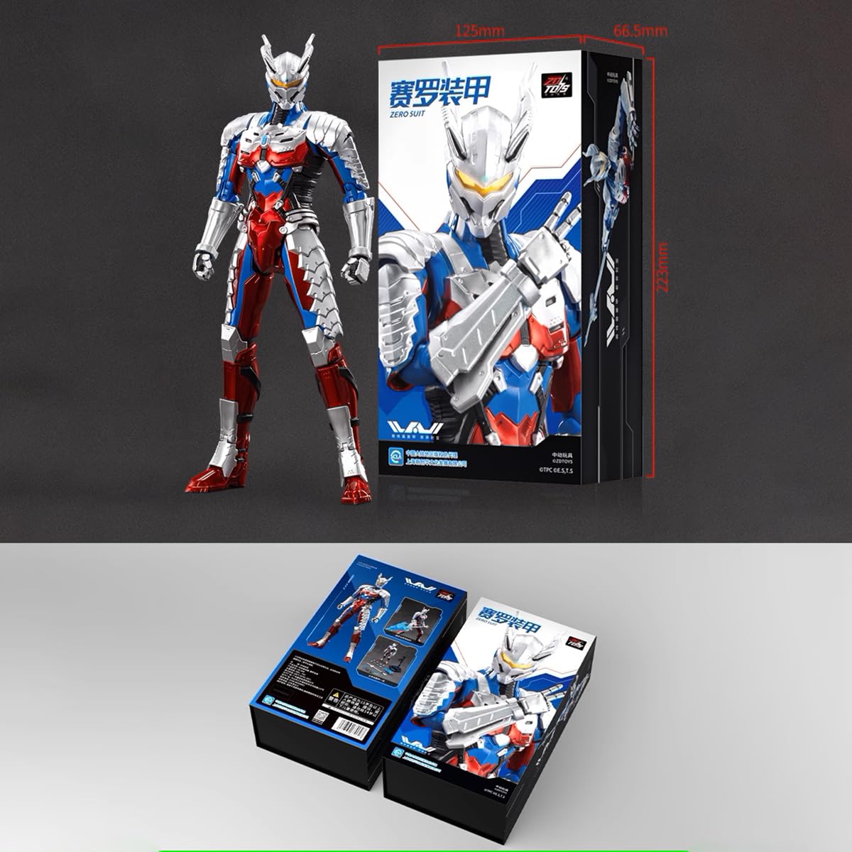 Amazon.co.jp: HiPlay 中動玩具 ZDTOYS 1/10 機動ウルトラマンゼロ UA