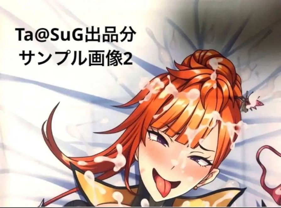 C106 神村舞華 枕カバー 対魔忍 C106 対魔忍 コミケ 抱き枕カバー 神村舞華 ドラマCDつき