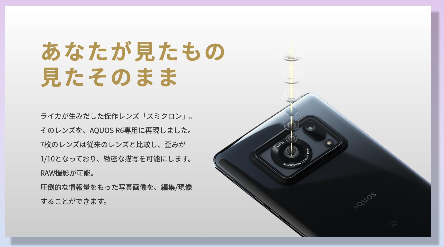 Amazon | 【整備済み品】AQUOS R6 OS種類：Android 11 販売時期：2021