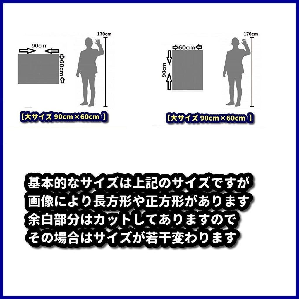 Amazon.co.jp: アントニオ猪木 ポスター タペストリー 壁掛け 173 道