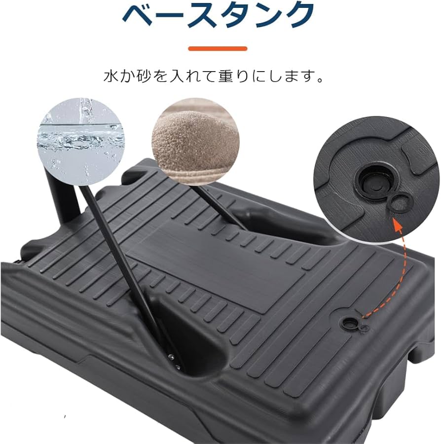 Amazon.co.jp: 屋外用 バスケットゴール 高さ無段階調節250-305cm 移動