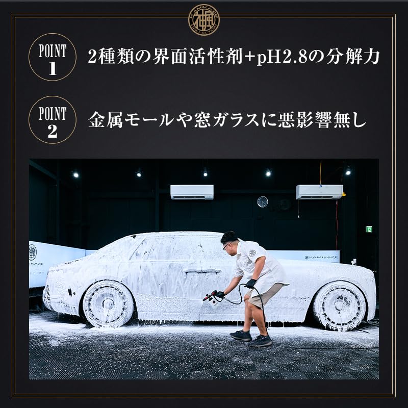 Amazon | 【KAMIKAZE COLLECTION】ACID SHAMPOO 1.1 1L 詰め替え用