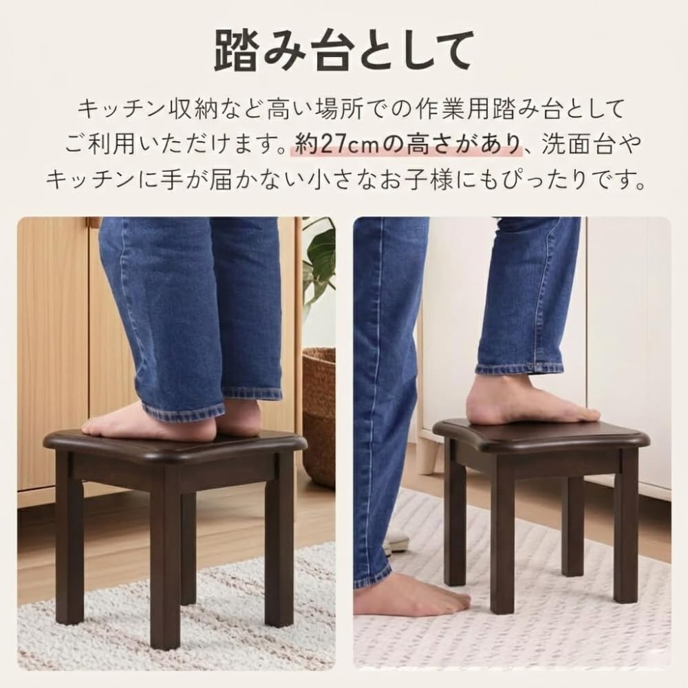 Amazon.co.jp: 木製スツール ミニスツール 無垢材 踏み台 小さい椅子