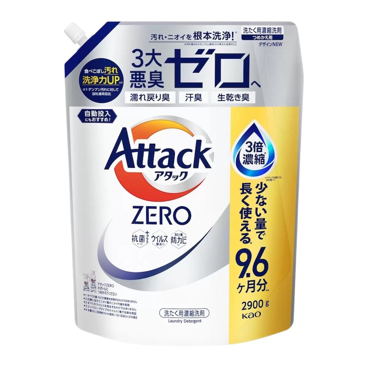 アタックZERO 洗濯洗剤 詰め替え 超特大サイズ (1800g 6コ入) Amazon | 【詰め替え】アタックZERO 詰め替え用 2900g 大容量 洗濯洗剤