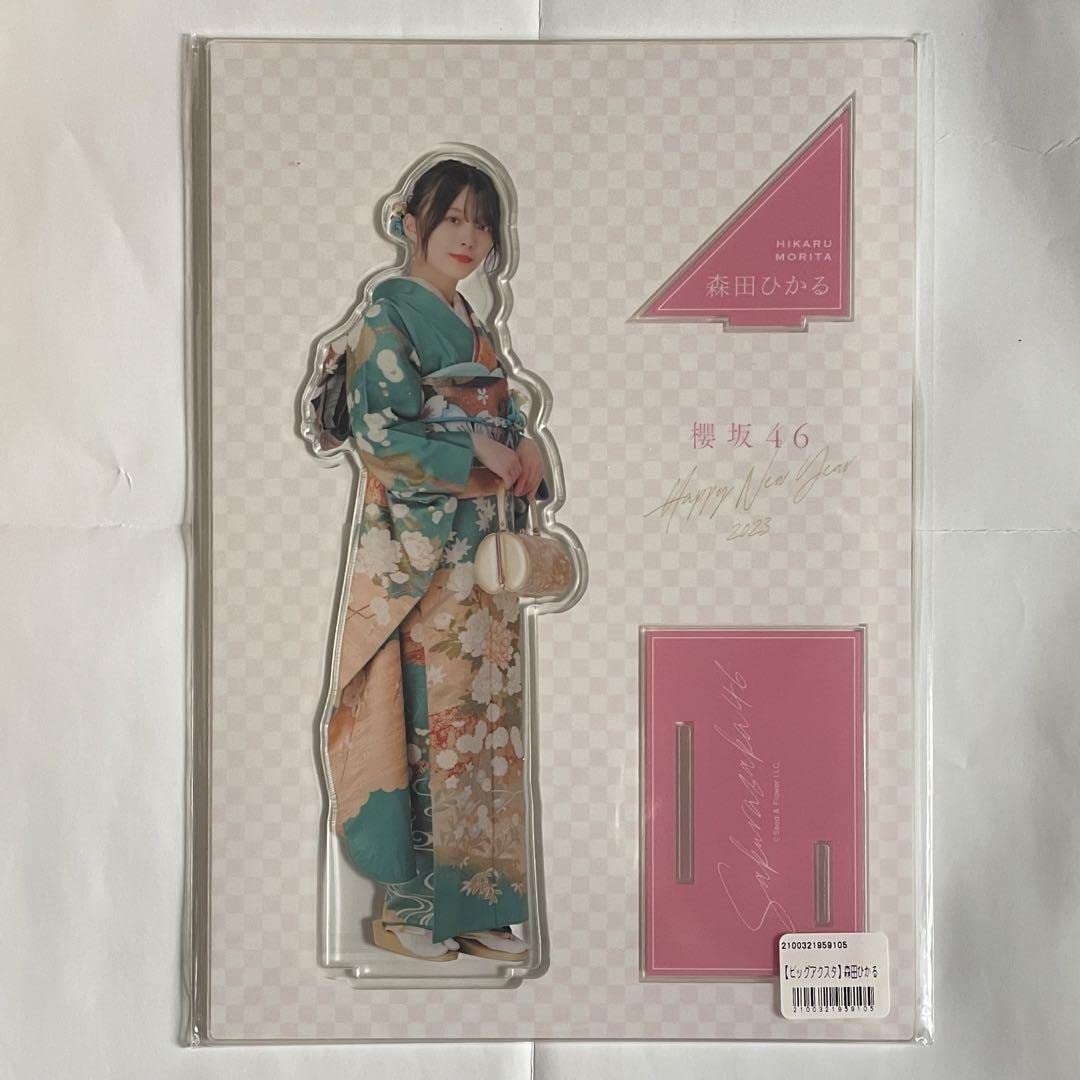 Amazon.co.jp: 櫻坂46 森田ひかる ビッグアクリルスタンド アクスタ