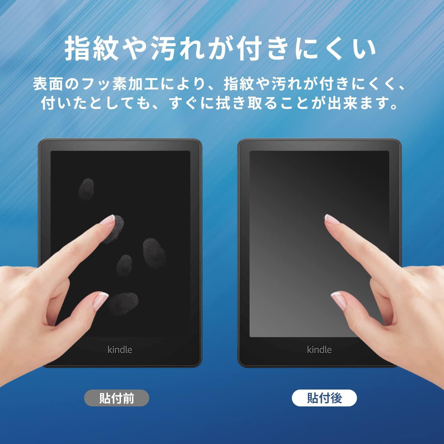 Amazon.co.jp: Amazon Kindle oasis 2,3 専用 指紋防止 気泡が消える