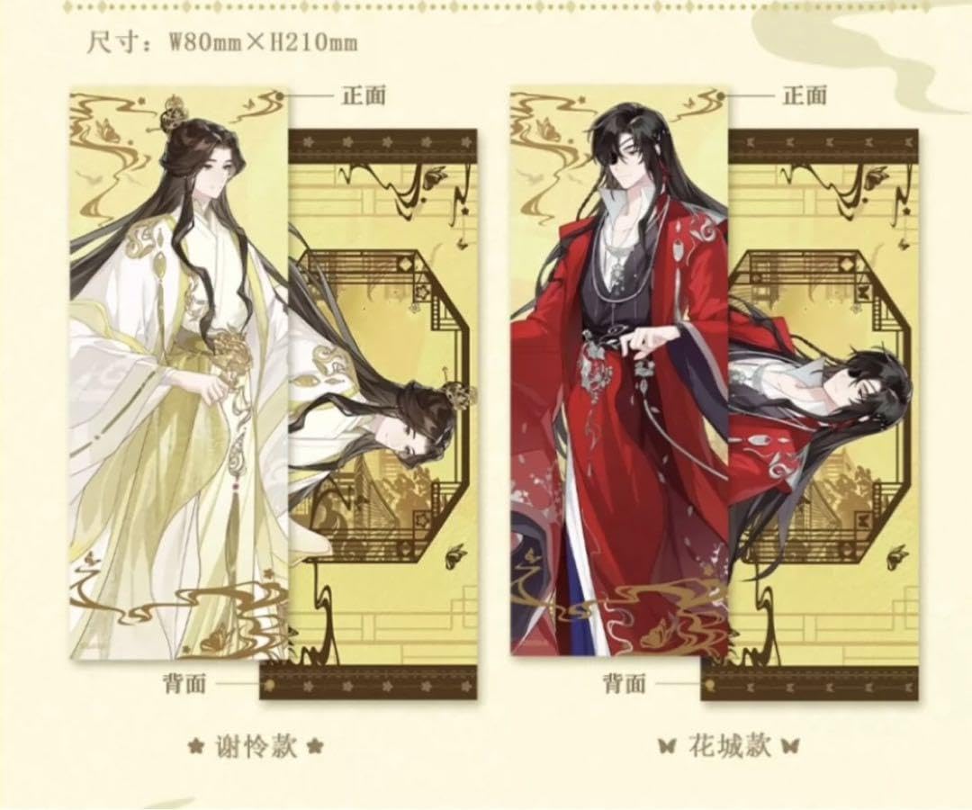 Amazon.co.jp: 天官賜福 七夕限定 ホロチケット 花城 謝憐 公式グッズ 