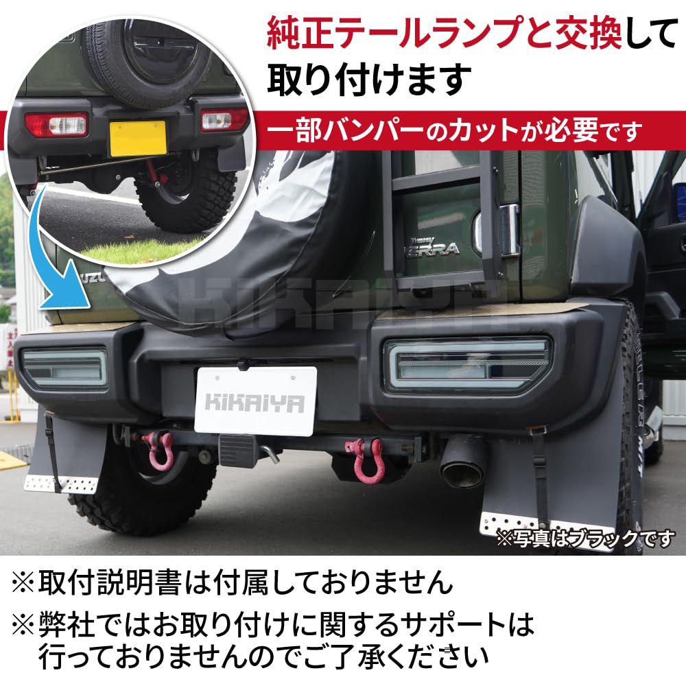 ◎最終◎⭐︎ジムニー【JB64】社外シーケンシャルテールランプ⭐︎ 楽天市場】jb64 テール シーケンシャルの通販