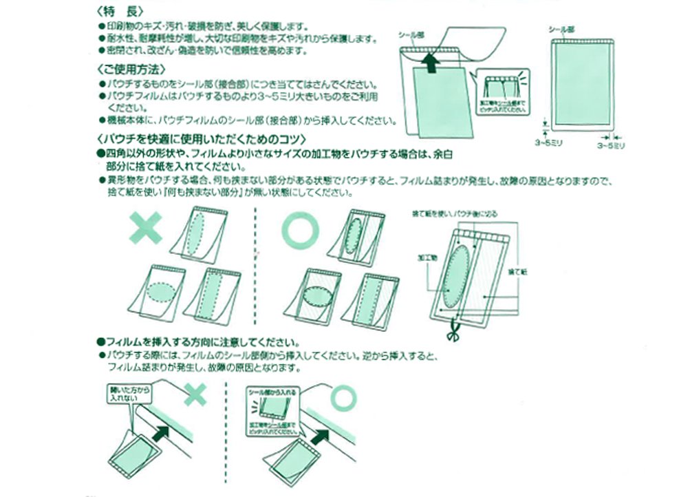 Amazon | コクヨ パウチフィルム 150ミクロン A3サイズ 20枚 KLM