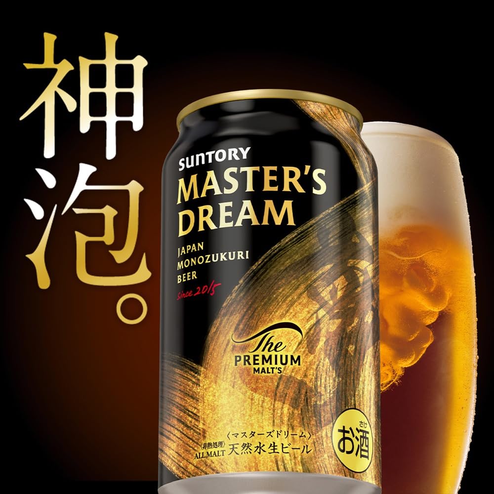 Amazon.co.jp: [Onakugen Gift] [2 Kinds of Masters Dream Gift Set