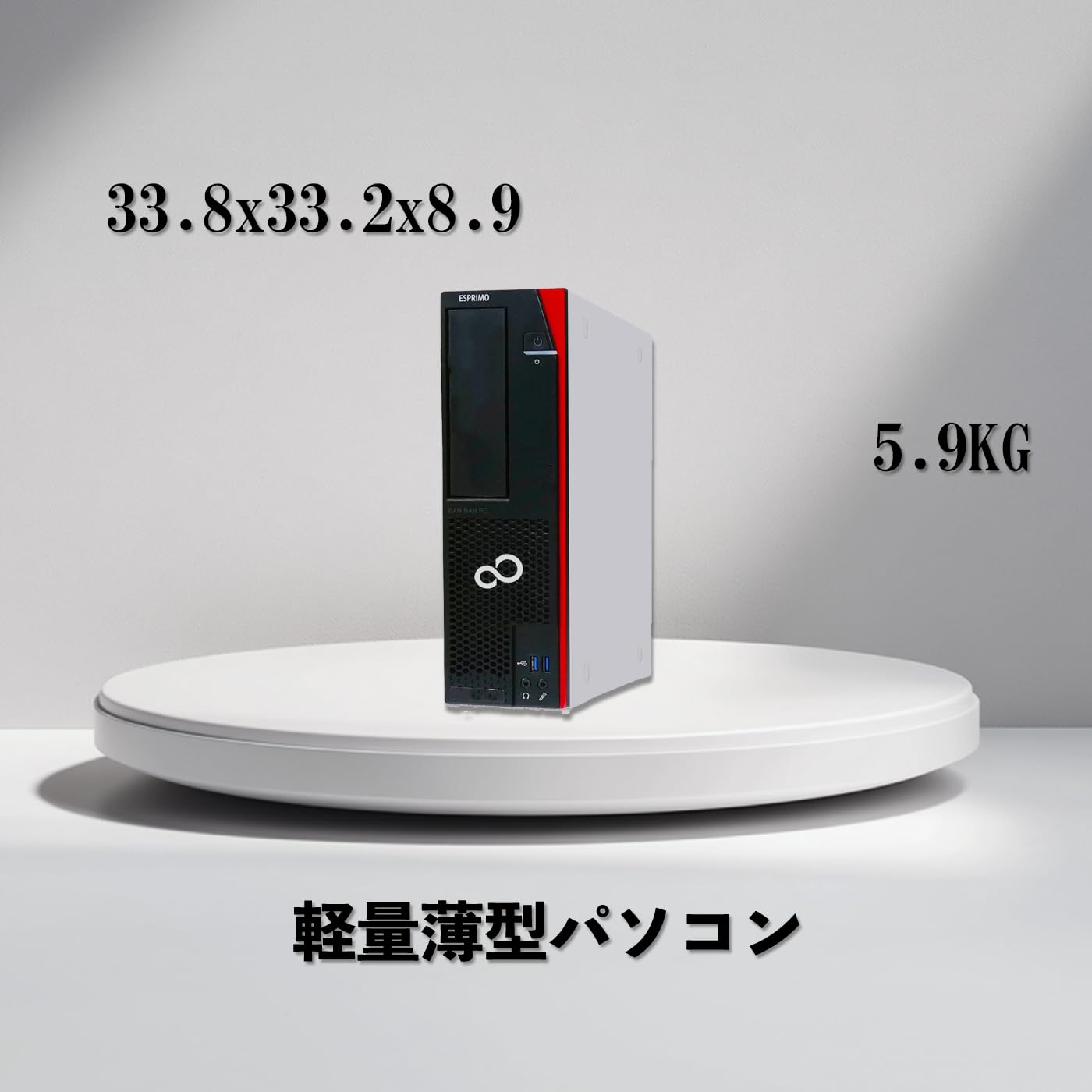 Amazon.co.jp: 【中古デスクトップパソコン】ESPRIMO D586インテル