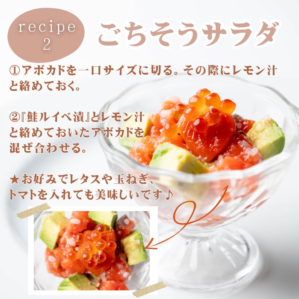 Amazon.co.jp: ルイベ漬け 極上 サーモン いくら 紅鮭 180g (180g×1個 Amazon.co.jp: ルイベ漬け 極上 サーモン いくら 紅鮭 180g (180g×1個