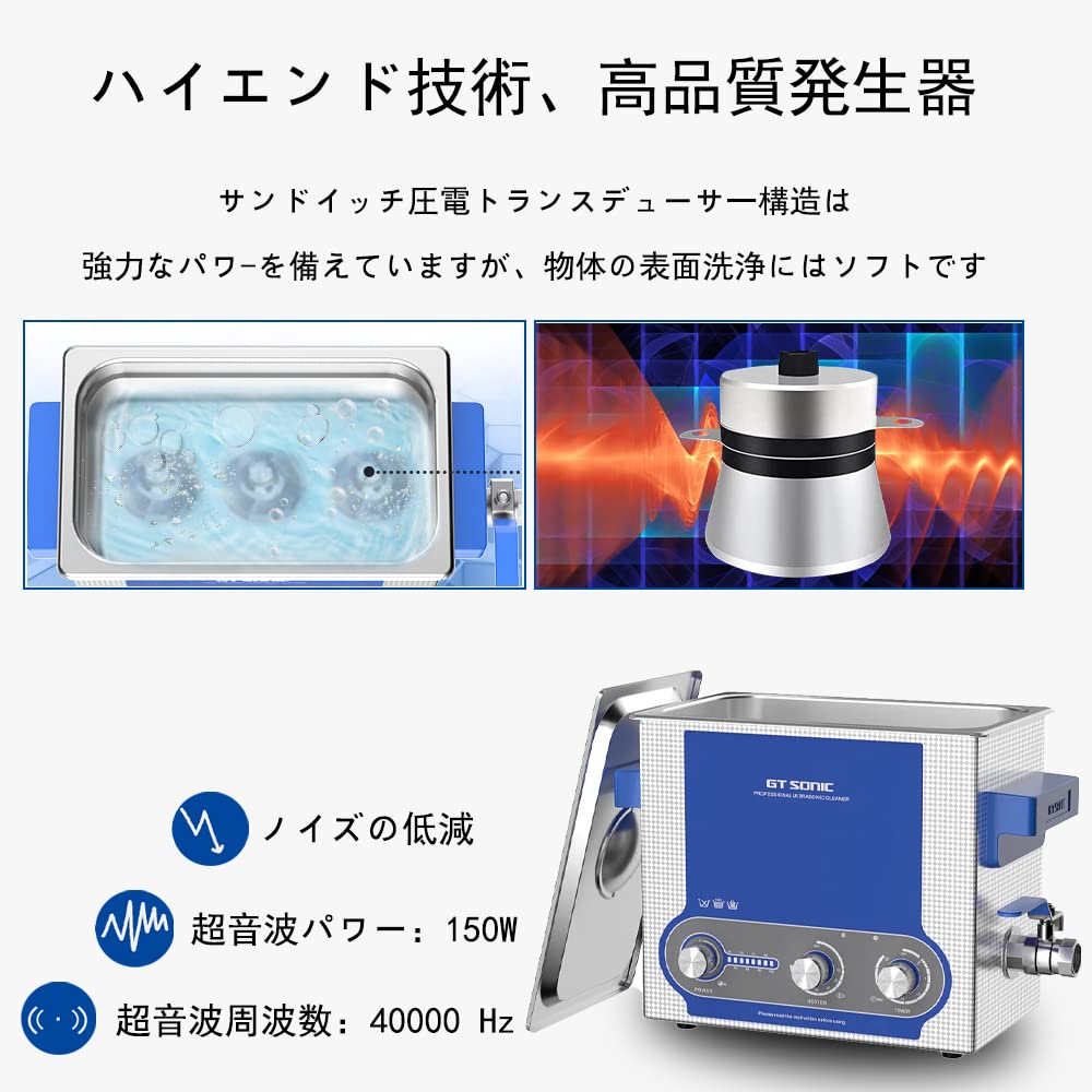 スパルディングロジャース 超音波洗浄機 タトゥー機材用 ソニッククリーナー Amazon.co.jp: 卓上型 超音波洗浄機 小型 業務用 眼鏡 メガネ 超音波