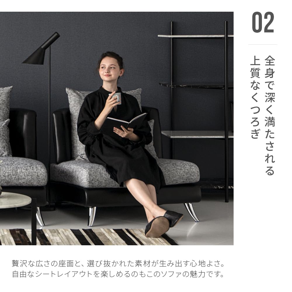 うない　 armonia アルモニア　ソファー　1P 1人掛け 楽天市場】【10%OFF 9/11 2時まで】 ソファ ソファー 一人掛け