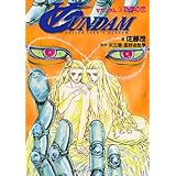 ∀ガンダム　３．百年の恋 (角川スニーカー文庫)