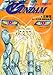 ∀ガンダム　３．百年の恋 (角川スニーカー文庫)