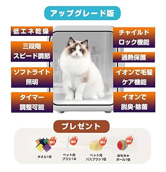 Amazon | VERILADY ペットドライヤー ペット乾燥機 ドライヤー