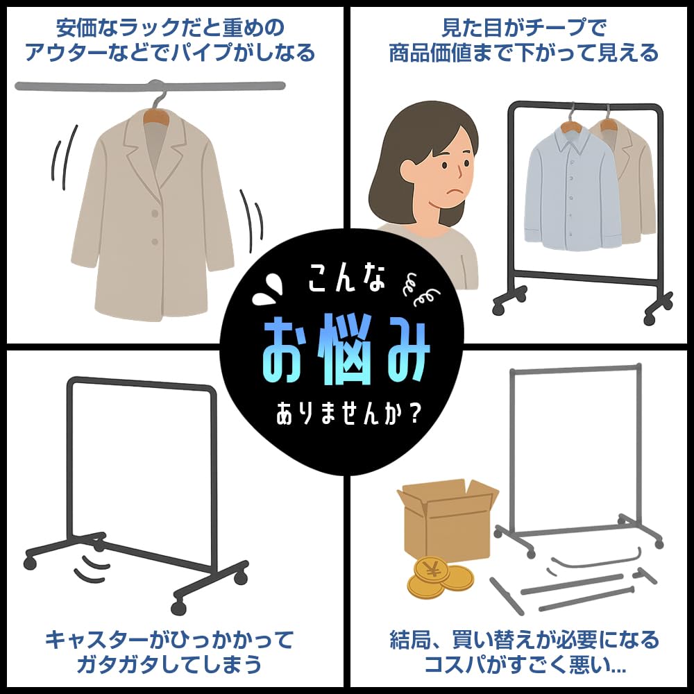 Amazon｜パークレーン 頑丈 ハンガーラック 2段 高耐荷重 シングル