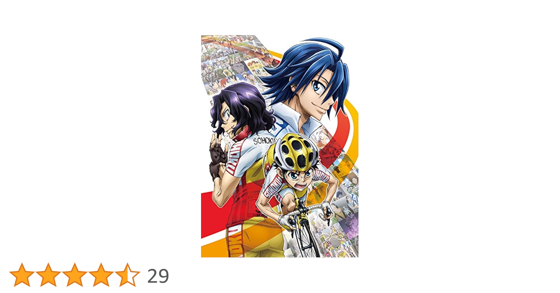Amazon.co.jp: 弱虫ペダル Re:GENERATION [Blu-ray] : 山下大輝