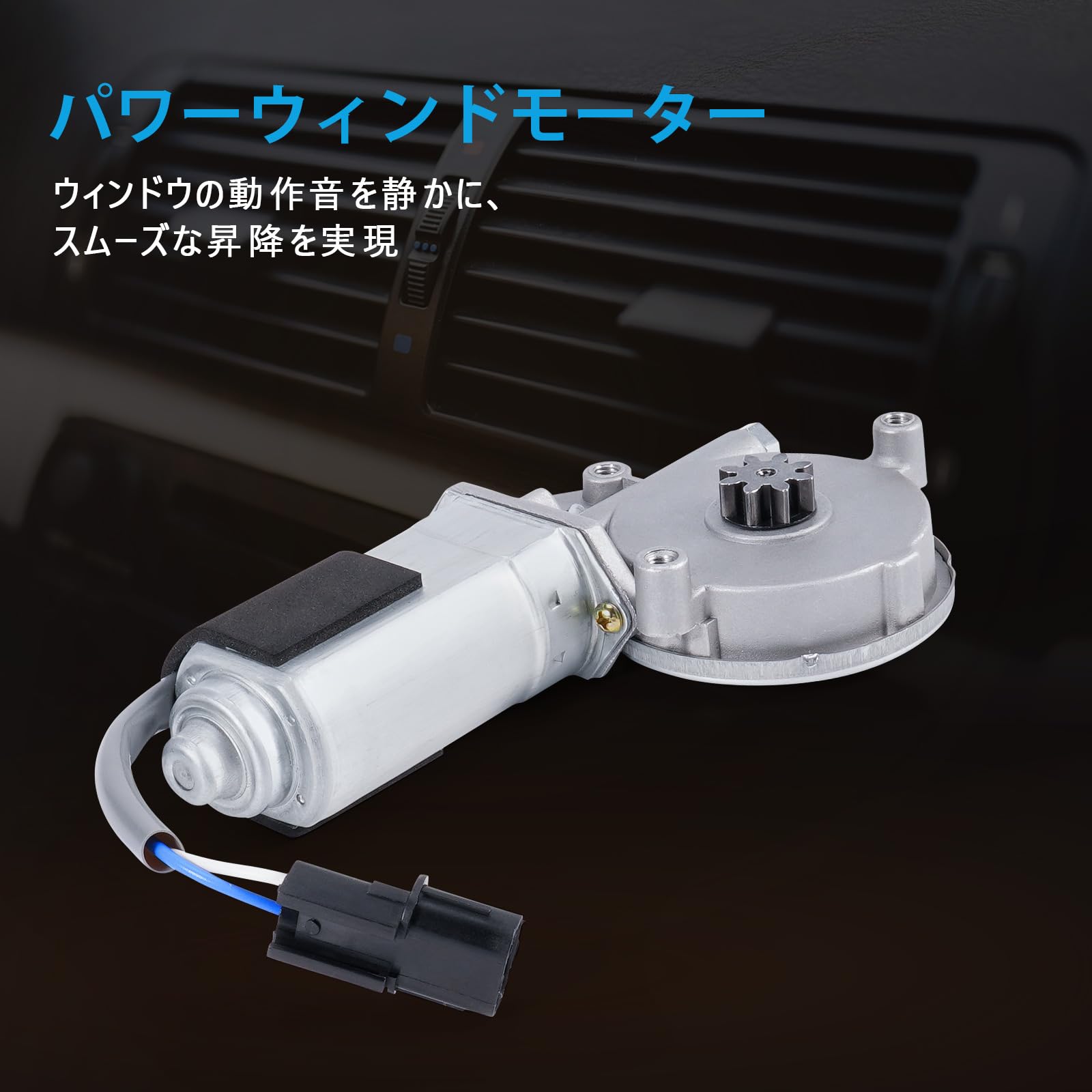 Amazon.co.jp: Sarasara パワーウィンドモーター いすゞ エルフ 対応