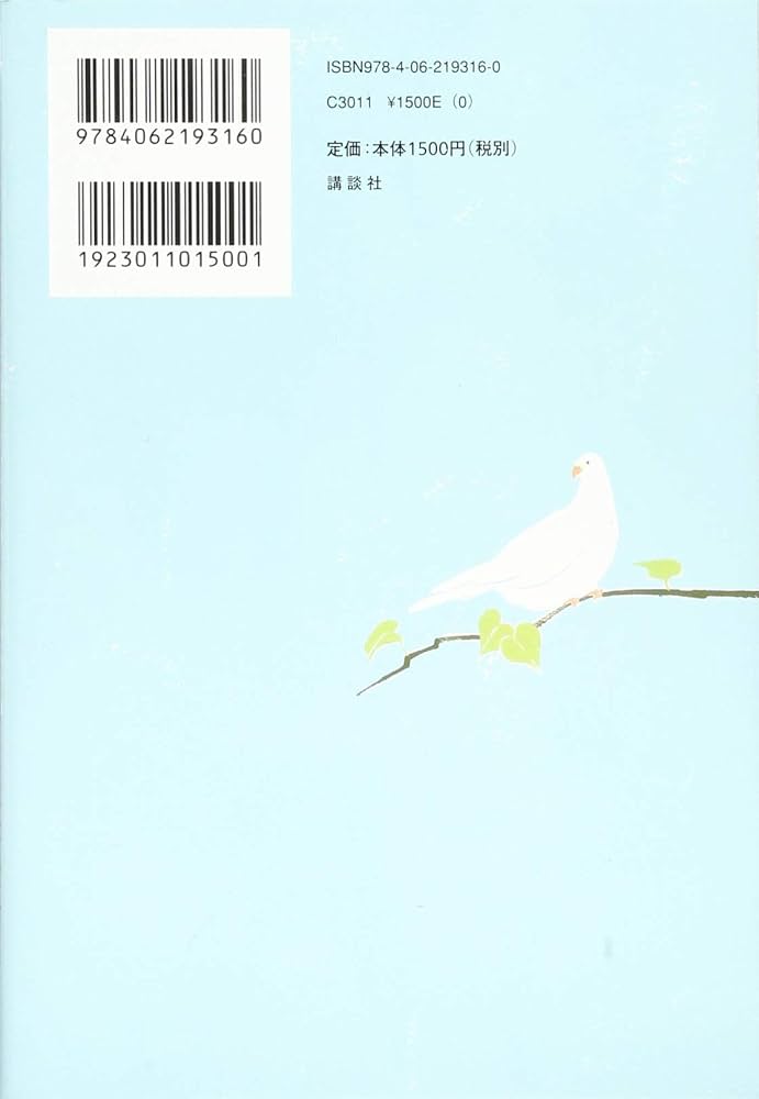 自傷からの回復 隠された傷と向き合うとき 自傷からの回復 | 隠された傷と向き合うとき | みすず書房