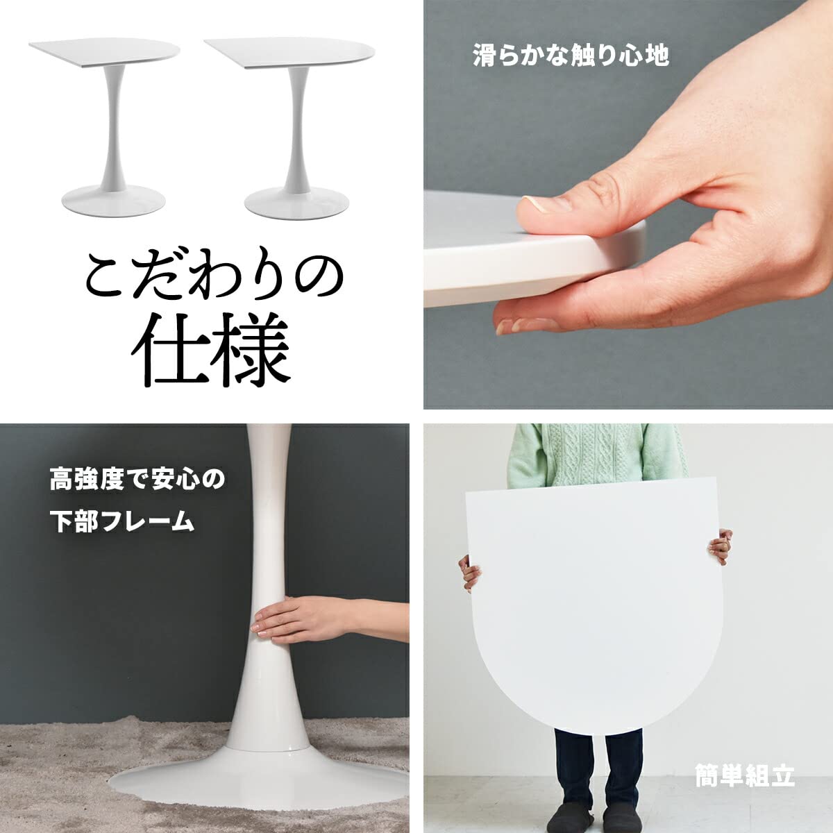 Amazon.co.jp: FunFun ラウンドカフェテーブル BOUQUET（ブーケ