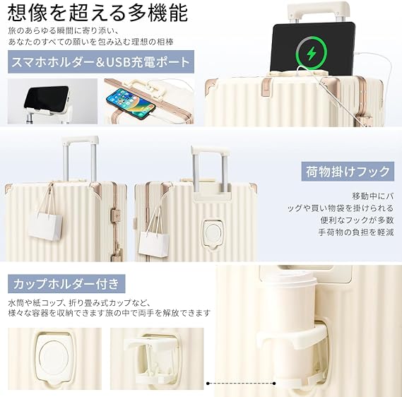 Tanoka Suitcase, Carry-on Aluminum Frame, Carry Case Type, Shock Resistant, Stopper Included, Large Capacity, 360 Degree Rotation, Caster, Carry Bag, USB Port, TSA Lock, Cup Holder Included, Hidden Hook Function, Silent Double Casters, Multi-Functional Carry Case, Convenient Goods, Business Trips, Travel, S, M, L, Large