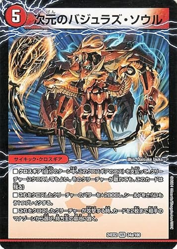 �f���G���}�X�^�[�Y �����̃o�W�����Y�E�\�E��/�������o�W����(�x���[���A) �V�����o!!�f���G�L���ODreaM 2024�iDM24-EX2�j | �f���G�} �Ε���