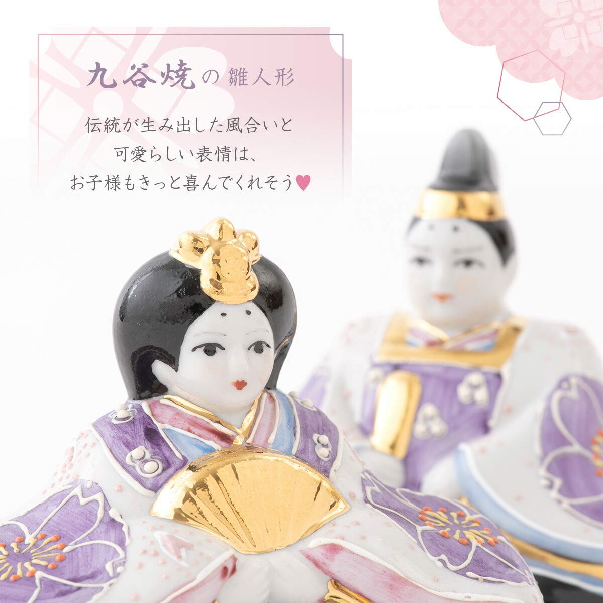 九谷焼　親王飾り　お雛様 九谷焼 雛人形 親王飾り3号 屏風 ぼんぼりセット