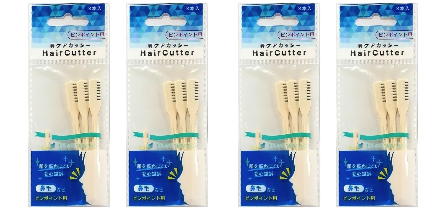 NIKKEN 鼻毛カッター ３本入 4袋セット (4)