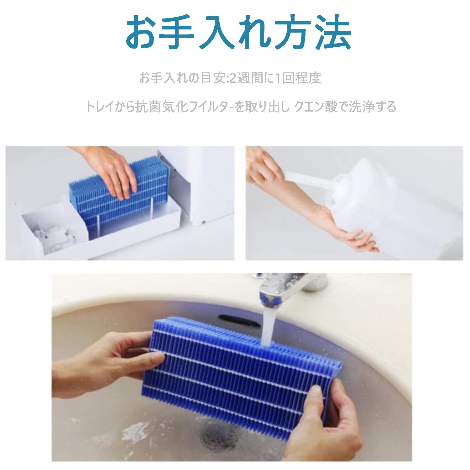 Amazon.co.jp: ダイニチ 加湿器 交換用フィルター 抗菌気化
