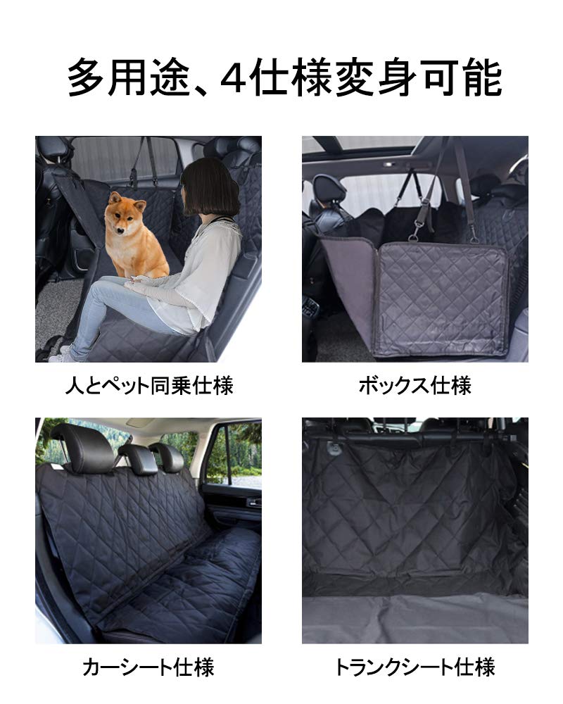 ペットドライブシート グレー 犬 車 シート 防水 滑り止め 折りたたみ