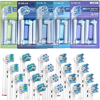 互換ラボ 互換ブラシ ブラウン オーラルB互換 電動歯ブラシ 替えブラシ 対応 オールインワンセット 5種類 20本 EB17 EB50 EB60 | EB18 EB25 デイリー マルチアクション やわらか極細毛 ホワイトニング 歯間ワイパー付き buraun ぶらうん