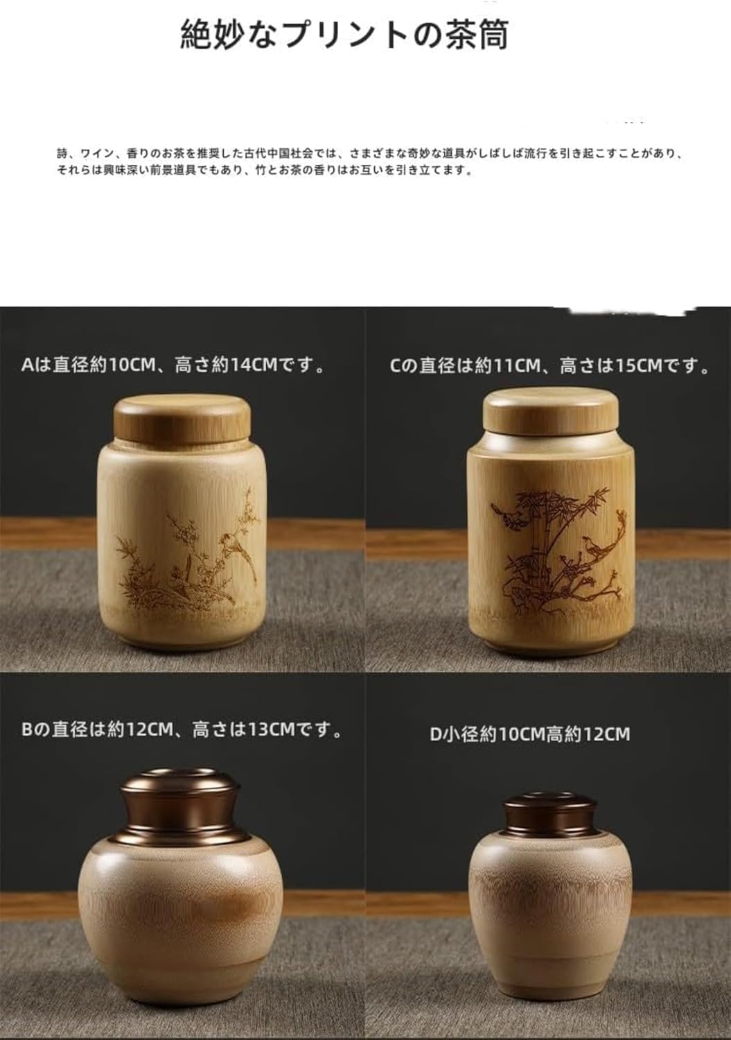 瓢箪茶入れ　茶筒　茶道具　煎茶　煎茶道具　ひょうたん　鐘馗　彫刻　中国美術 瓢箪茶入れ 茶筒 茶道具 煎茶 煎茶道具 ひょうたん 鐘馗 彫刻