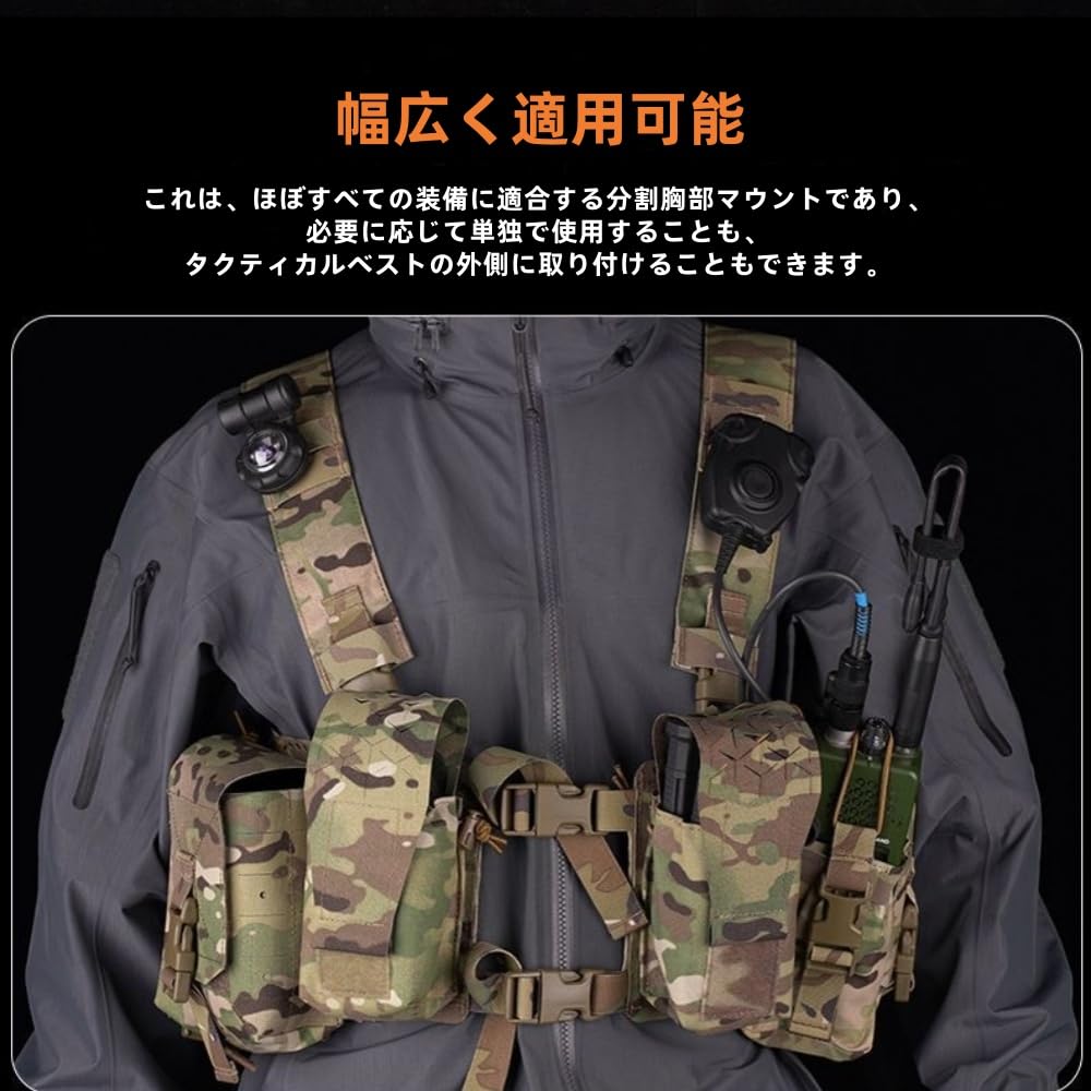 Amazon | Deronder多機能タクティカルチェストリグ拡張パック、戦術