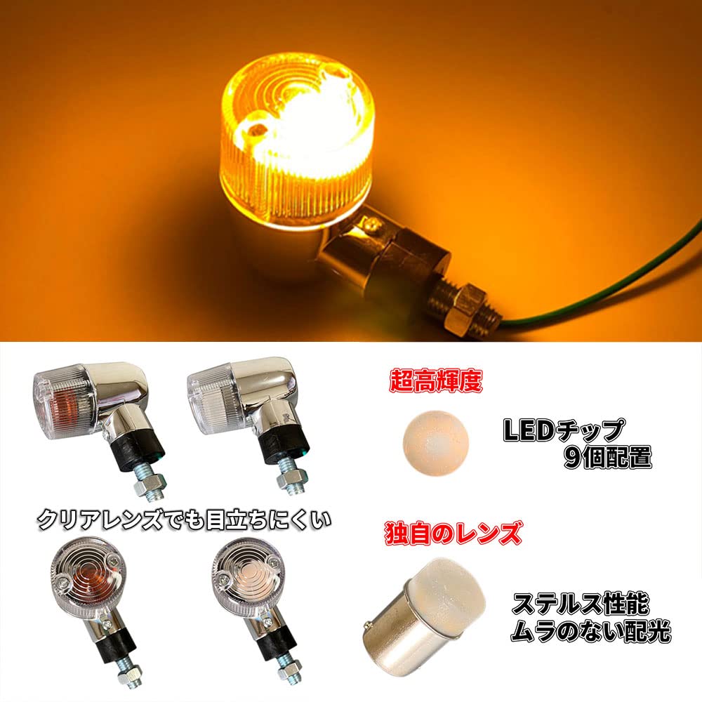 Amazon | Discover winds G18 超高輝度 9LED バイク用ステルス LED