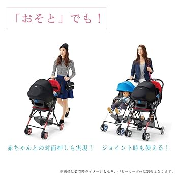 コンビ　F2Limited AF B型、トラベルシステム付 コンビ F2Limited AF B型、トラベルシステム付 F2 Limited AF