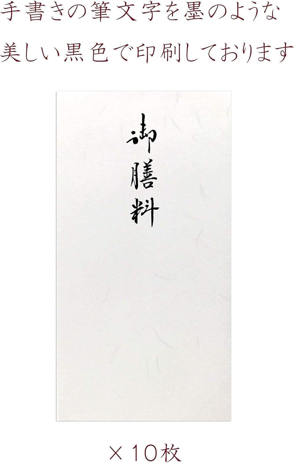 Washi Kawasaki Washi Gold Seal Daeki Paper Serving Supplies, Pack of 10, Daiki Paper