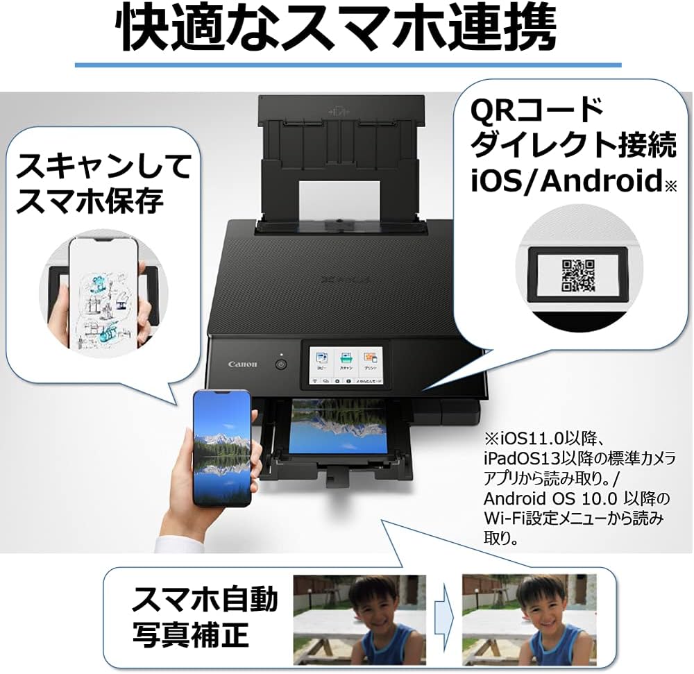 Amazon Canon プリンター A4インクジェット複合機 Pixus Ts8530 ブラック 2021年モデル テレワーク向け キヤノン パソコン 周辺機器 通販