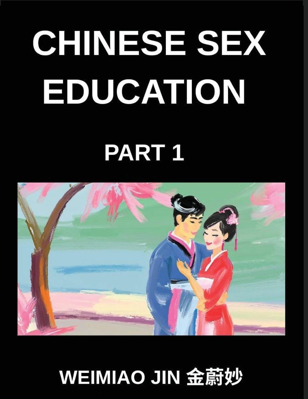 Chinese Sex Education (Part 1)- Short Essays on Human Biology, Physiology, Psychology, Learn Reading Mandarin Chinese Characters, Language, Culture, ... Lessons, Keywords, Vocabulary, HSK All Levels