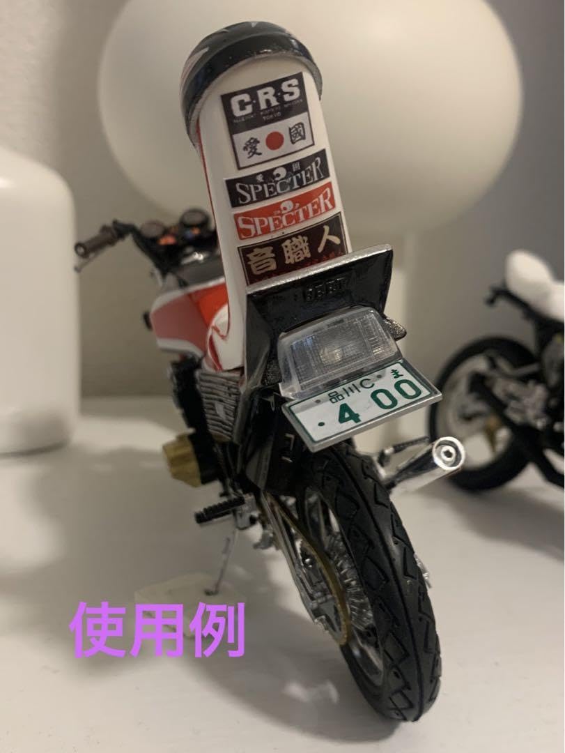 YODEL ヨーデル プラモデル CBX 6気筒 ヨーロッパ仕様 当時物 暴走族 YODEL ヨーデル プラモデル CBX 6気筒 ヨーロッパ仕様 当時物 暴走族