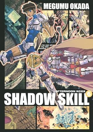 Amazon.co.jp: SHADOW SKILL 1 (デラックスコミックス) : 岡田 芽武: 本