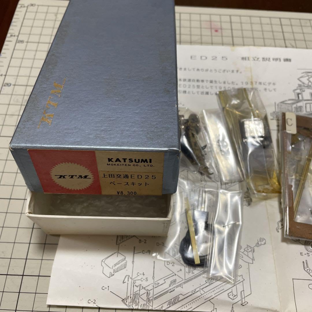 Amazon.co.jp: カツミ HOゲージ16番上田交通 ED25 ベースキット 鉄道  