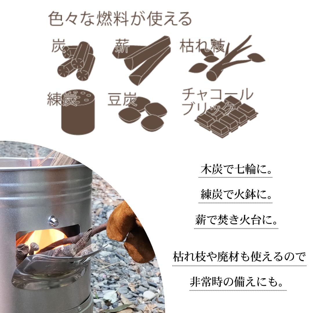 Amazon | 2025年10月発売【tab. 缶ストーブEX＜エキスパートモデル