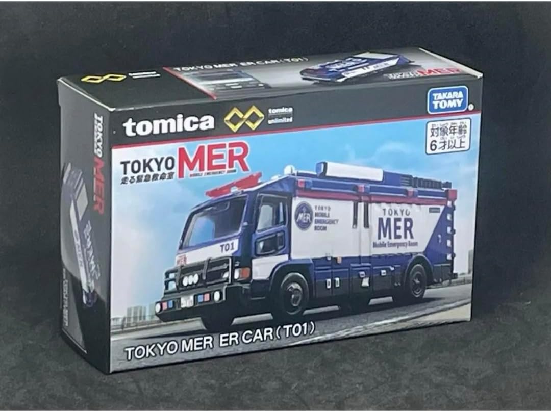 トミカリミテッドヴィンテージ消防車 4台セット トミカ 消防車 レア